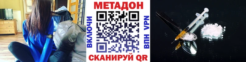 Метадон мёд Алатырь