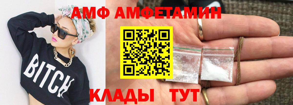 Алатырь  Метамфетамин Methamphetamine  Метамфетамин Methamphetamine  Вход с VPN 