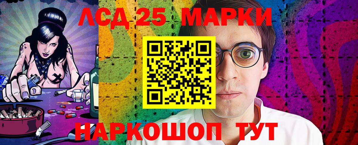 Алатырь  Наркотические марки 1,8мг  сколько стоит  Вход с VPN 