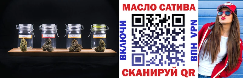 Дистиллят ТГК концентрат  как найти наркотики  Алатырь 