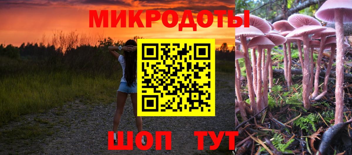 Марихуана Алатырь