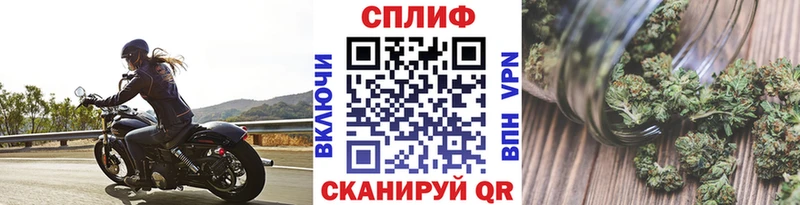 Бошки Шишки Ganja Алатырь
